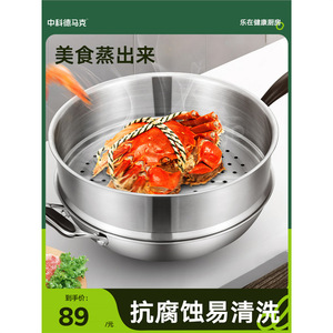 Stainless Steel <b>Steamer</b> Basket 30cm For Steamed Buns Dumplings Induction Gas Stove Eco Friendly Hand Wash Only - Product Image 5