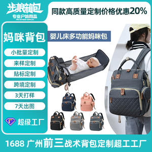 Sac à dos pour couches léger, grande capacité, imperméable, sac de maternité pour bébé avec sangle amovible et poche intérieure zippée - Product Image 3