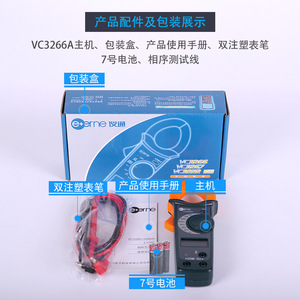 VC3266+ - Product Image 3