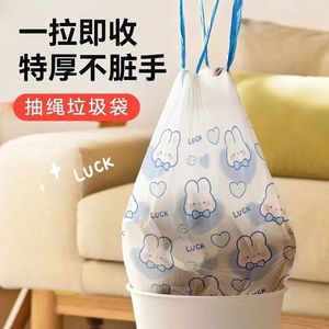 ถุงขยะแบบมีเชือกผูก ลายกระต่ายหัวใจสีฟ้า หนาพิเศษ 100 ใบ สำหรับใช้ในครัวเรือน - Product Image 1