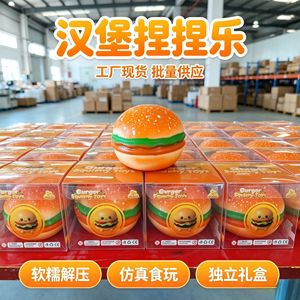 Mainan hamburger simulasi yang dapat diremas, mainan penghilang stres, mainan remas lambat kembali bentuk untuk siswa meredakan stres - Product Image 4