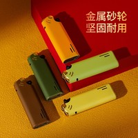 Briquet à gaz butane personnalisé avec logo imprimé, motif animal, anti-vent