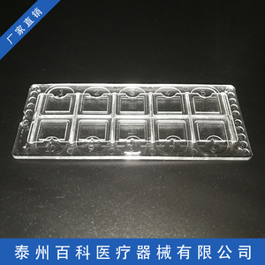Encyclopedia Urine Sediment Cell Counting <b>Plate</b> Single Use Quantitative Analysis High Transparency Concave <b>Surface</b> - Product Image 5