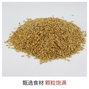 Semi di Lino Biologici a Marchio Privato, Confezione Personalizzata, Semi di Lino Non-OGM, Superfood ad Alto Contenuto di Omega 3 per Marchi Sani al Dettaglio - Product Image 4