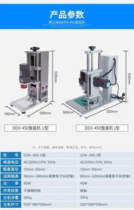 Machine de bouchage de bouteilles en plastique semi-automatique électrique 450 - Product Image 5