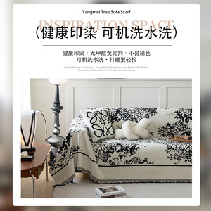 Chenille Jacquard <b>Sofa</b> <b>Cover</b> Modular Full Coverage <b>Elastic</b> Stretch Plants And Flowers Pattern Machine Washable - Product Image 5