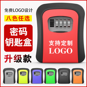 กล่องกุญแจพร้อมกุญแจรหัส โลหะผสมสังกะสี แบบกลไก สำหรับไซต์ก่อสร้าง การปรับปรุงบ้าน ทางเข้าเกสต์เฮาส์ - Product Image 5