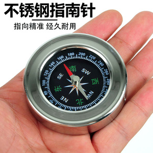 Boussole portable avec lentille, boîtier en acier inoxydable et options de langues chinois/anglais. - Product Image 2