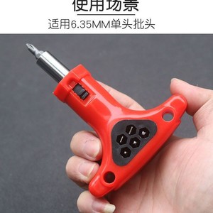 T-Handle Ratchet <b>Screwdriver</b> <b>Set</b> Flat Head Phillips Bit Carbon Steel Anti-Slip Handle Household Tool - Product Image 3