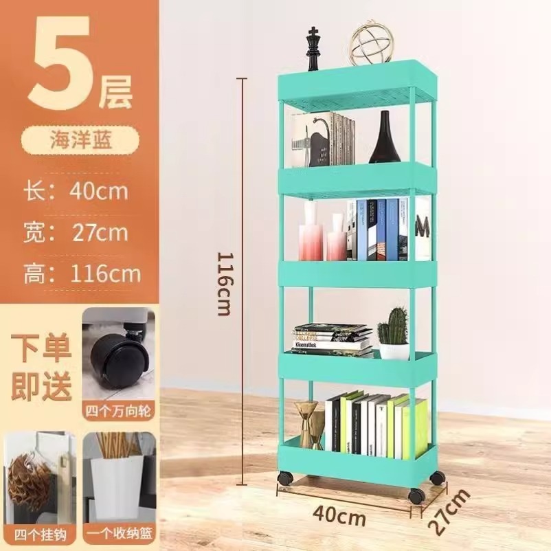 27 cm de large, bleu à cinq couches [sans accoudoirs]