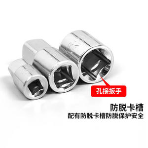 1/4 3/8 1/2 Square Reducing Socket Adapter Machine Repair Wrenches Accessories-Square <b>Extension</b> <b>Rod</b> Accessory - Product Image 3