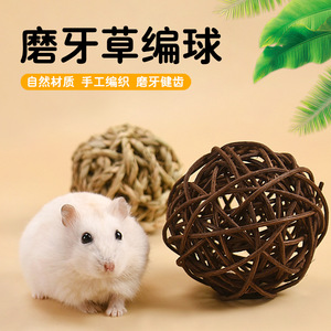 Pelota de Paja para Masticar para Hámster, Limpieza Natural de Dientes, Juguete para Mascotas de Interior, Tamaño Pequeño - Product Image 2