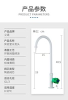 Laboratory Faucet - Solid Brass Laboratory Faucet Accessories for School Science Laboratory Furniture