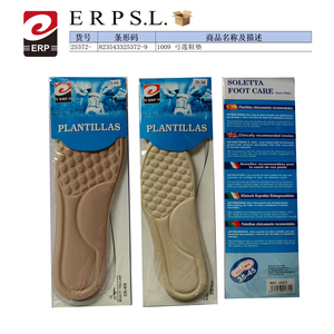 แผ่นรองพื้นรองเท้า ERP Bow Lotus ไซส์ 35-45 ป้องกันแบคทีเรีย ดูแลสุขภาพเท้า - Product Image 1