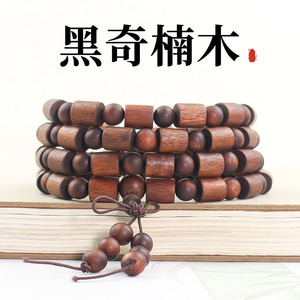 Black Agarwood <b>Bracelet</b> Geometric Barrel <b>Beads</b> Unisex Everyday Wear Collectible Jewelry - Product Image 5
