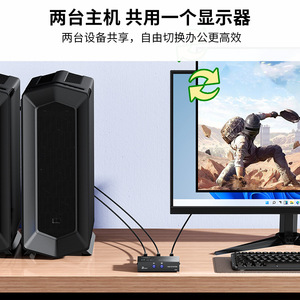 Commutateur Vga 2 ports, 1 sortie, convertisseur vidéo à double entrée pour partage d'ordinateur, résolution 1080p - Product Image 4