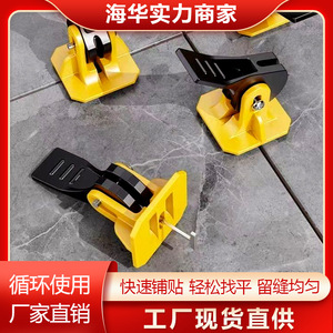 <b>Tile</b> <b>Leveling</b> System Press Type Reusable Floor Wall <b>Tile</b> Laying Tool Durable Minimalist Design - Product Image 5