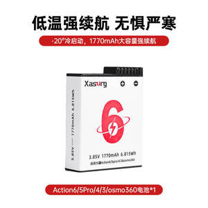 Xasurg แบตเตอรี่พลาสติก3.85V 1770mAh สำหรับ Action6 5pro 4 3 Osmo360แบบพกพา - Product Image 3