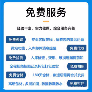Tuosheng Logistics Expédition mondiale Express aérien Fret maritime Colis 21 kg 3-10 jours Origine Guangdong - Product Image 2