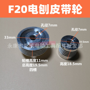 Poulie électrique F-20, roue de transmission en alliage d'aluminium de 82mm pour électrique - Product Image 3