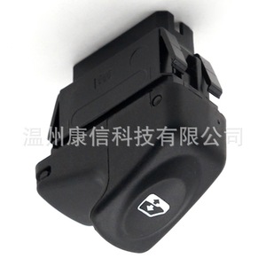 Interrupteur de lève-vitre Mitsubishi 7700838100 8200467793 pour Renault Koleos/Kangoo, état neuf - Product Image 2