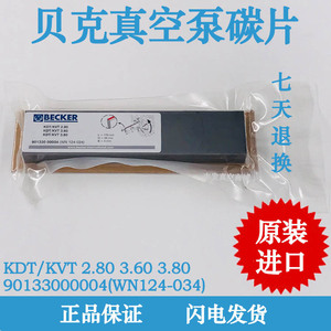Lámina de Carbón para Bomba de Vacío Becker KVT3 100 WN124 032 Grafito 250x39x4mm Conexión de Brida Motor Eléctrico Monofásico - Product Image 4