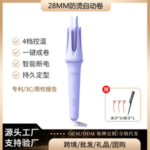 เครื่องม้วนผมมินหวง 28 มม. อัตโนมัติ พร้อมระบบไอออนิก ปรับอุณหภูมิได้ ปลอดภัยสำหรับผู้หญิง - Product Image 5