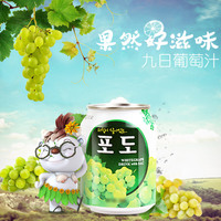 JIUR Vers Grapefruitpulp Fruitdrank