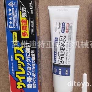 KONISHI Silex 120ml Adhésif haute résistance pour usage extérieur multi-usages - Product Image 4