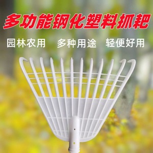 Plastic tempered steel pickaxe, rake, grain drying rake, snow shovel, grass and leaf scraper, manure scraper, agricultural rake - Product Image 3