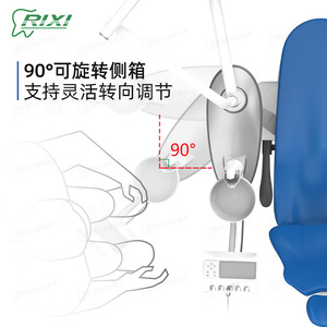 Silla Dental Rixi Azul 560x560x660mm con Respaldo Ajustable, Silla Médica para Adultos - Product Image 4