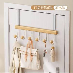 Over Door Hooks Stainless Steel Foldable Natural Wood Color 3-5kg Load Capacity For Bedroom Dormitory <b>Hat</b> <b>Bag</b> Storage - Product Image 5