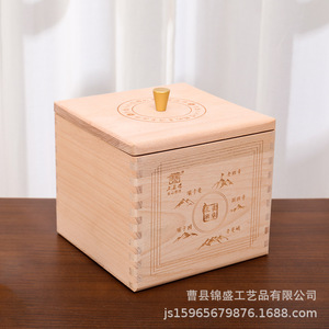 Solid Wood Tea <b>Cake</b> <b>Box</b> Square Paulownia Wooden Storage <b>Box</b> Handmade For Pu'er Tea Packaging - Product Image 4