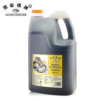 Oem Cooking Natural Seasoning Seafood Paste Brand Oyster Sauce