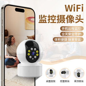 Cámara Inteligente A10, Monitoreo Inalámbrico Wifi de 360 Grados, Seguridad Interior para el Hogar, Vigilancia con Almacenamiento en la Nube - Product Image 1