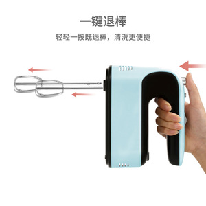 Netmego Electric Hand Mixer 300W 5 Speeds With Storage Box For Whipping Cream And Egg Batter Blue Black - Product Image 3