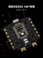 GEPRC TAKER H743 BT Flight Controller Stack H80 BLS 80A 4-in-1 ESC Dual IMU Barometer 3-6S RC FPV Flight Tower
