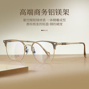 Montures de lunettes pour hommes Danyang en aluminium et magnésium, design titane couleur unie, monture métallique linéaire quadrilatère 2471 - Product Image 3