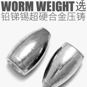 Plomb de pêche Bait Bullet avec noyau en plastique durable pour la pêche à la carpe - Product Image 5