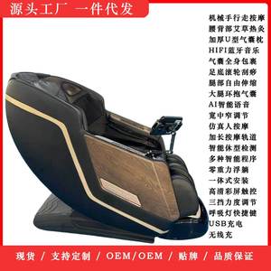 Fu'an Massage <b>Chair</b> Sl Type Guide Rail 3D Robotic Arm <b>Zero</b> <b>Gravity</b> Full Body Kneading Home Electric Massager - Product Image 4
