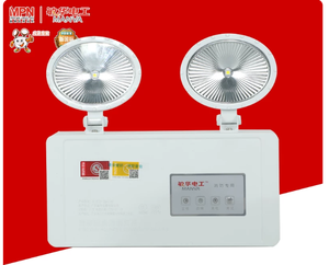 หลูชิ แอลอีดีไฟฉุกเฉินแบบสองหัว โคมไฟฉุกเฉินแบบสองหัว L4023 24V - Product Image 3