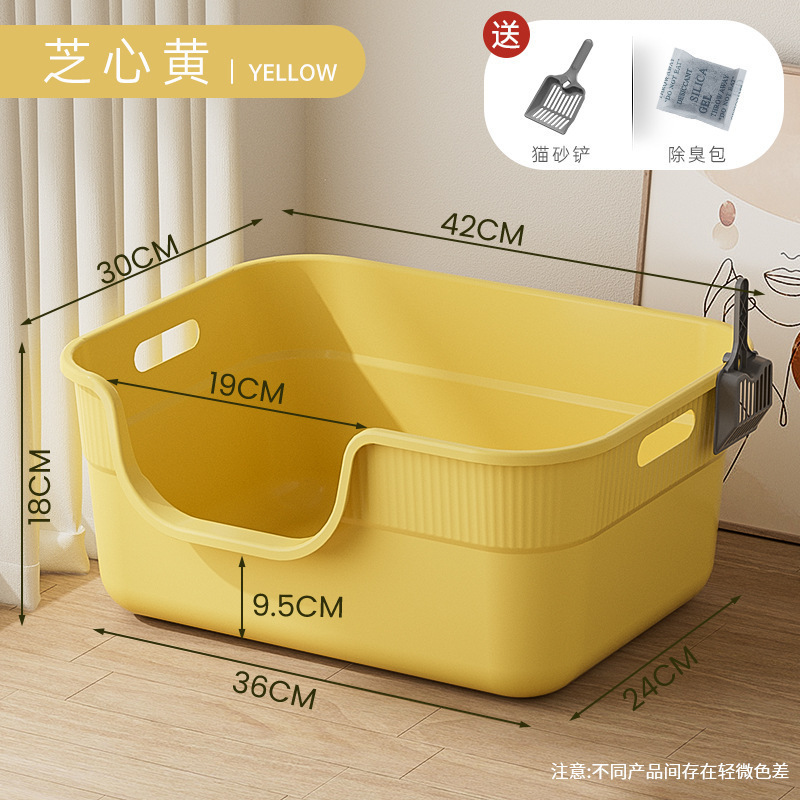Jaune - Mini baignoire à poignée 42cm