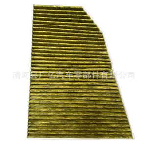 Filtre à air d'habitacle 1039042-00-A anti-poussière au charbon actif pour Tesla 2019 - Product Image 3