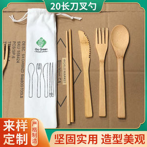 Juego de Cubiertos de Bambú de 20 cm, Cuchillo, Tenedor y Cuchara, Ecológico, para Camping - Product Image 5