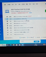 Ordinateur portable Leno-vo X240 I5 8G 128 Go SSD ordinateur portable d'occasion Leno-vo ThinkPad