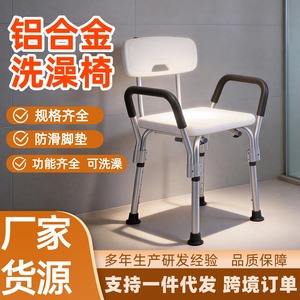 Chaise de douche en alliage d'aluminium Xuanrui avec dossier et accoudoirs, siège de bain antidérapant pour équipement de sécurité de salle de bain - Product Image 2