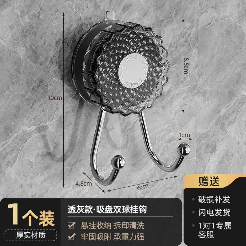 1 translucent gray dual-head expansion and stabilizing suction cup