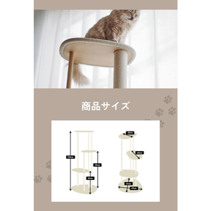 เฟอร์นิเจอร์<span class=keywords><strong>ต้นไม้</strong></span>สำหรับ<span class=keywords><strong>แมว</strong></span> ผลิตในจีน ผ้ากันน้ำ ผ้าฝ้าย ที่ลับเล็บ ไม้ ความสูง: 48.8 นิ้ว (124 ซม.) หอคอยแมว - Product Image 2