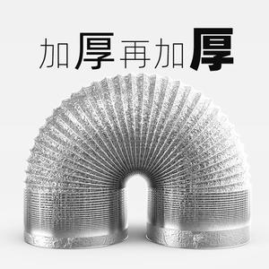 Tuyau d'évacuation de hotte aspirante en aluminium flexible, 1,5m-3m, télescopique épaissi pour la ventilation de cuisine - Product Image 4