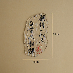 น้ำผึ้งและของตกแต่งเค้กสไตล์จีน อะคริลิคลายอักษรประดับผีเสื้อ สำหรับวันวาเลนไทน์และเทศกาลฉีซี - Product Image 5